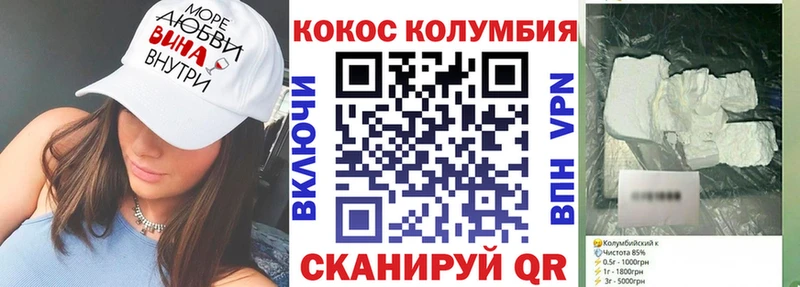 Сколько стоит Жуков Кокаин  МЕТАМФЕТАМИН  Гашиш  OMG ТОР  МЕФ  APVP  МАРИХУАНА 