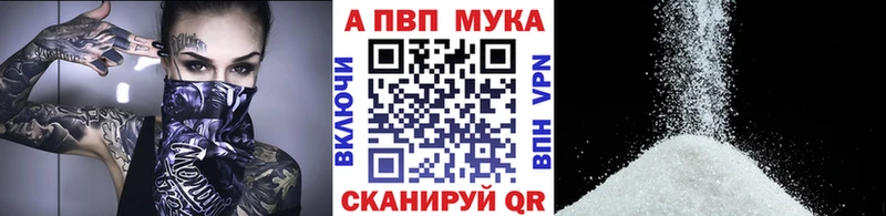 А ПВП кристаллы Жуков