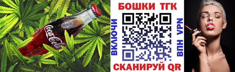 Еда ТГК конопля  цена   Жуков 
