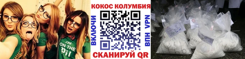 купить наркоту  Жуков  Кокаин FishScale 