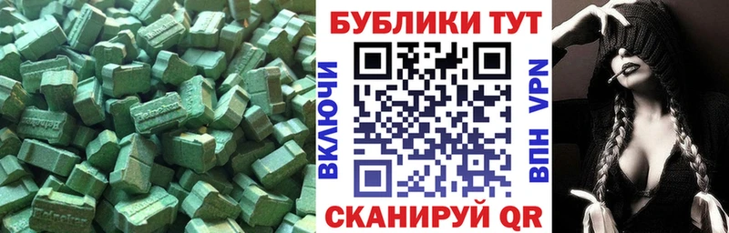 ЭКСТАЗИ TESLA  купить наркотик  Жуков 