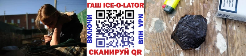 ГАШИШ гашик Жуков