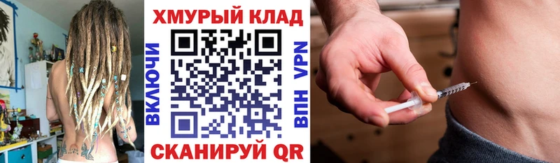 ГЕРОИН афганец  Жуков 
