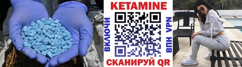 Кетамин ketamine наркошоп Жуков