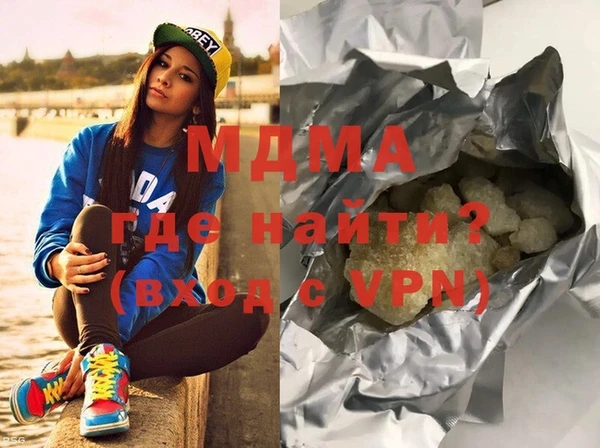 кристаллы Зеленокумск