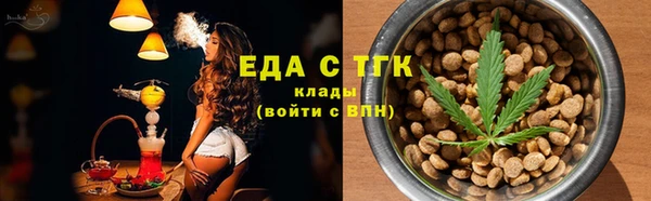 альфа пвп Зерноград