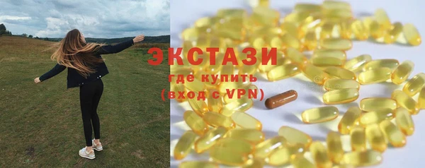 гидра Зеленодольск