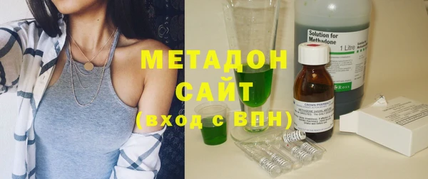 кристаллы Зеленокумск