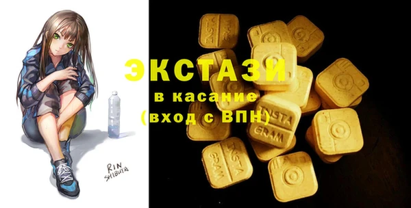 кристаллы Зеленокумск