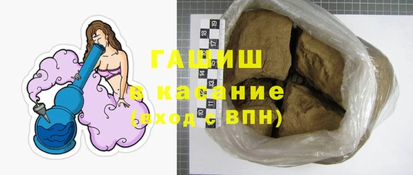 альфа пвп Зерноград