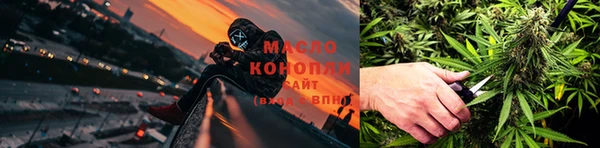 кристаллы Зеленокумск