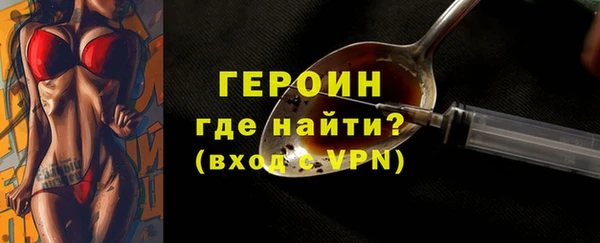 альфа пвп Зерноград