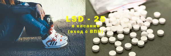 альфа пвп Зерноград