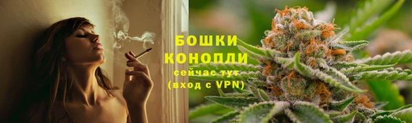кристаллы Зеленокумск