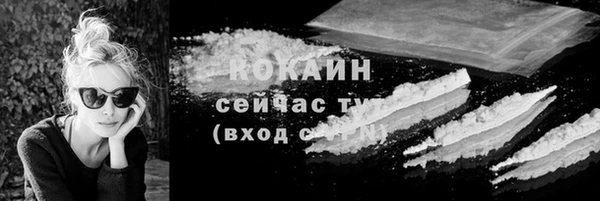 альфа пвп Зерноград