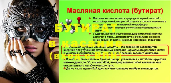альфа пвп Зерноград