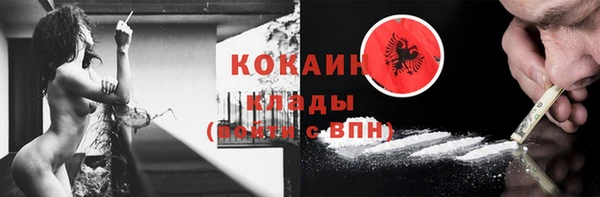 альфа пвп Зерноград