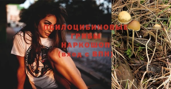 альфа пвп Зерноград