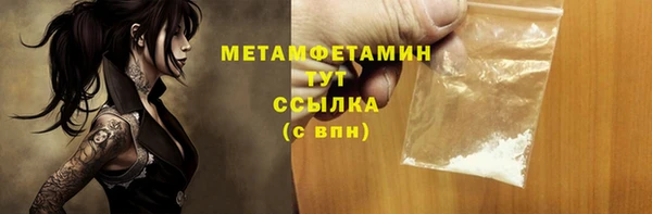 кристаллы Зеленокумск
