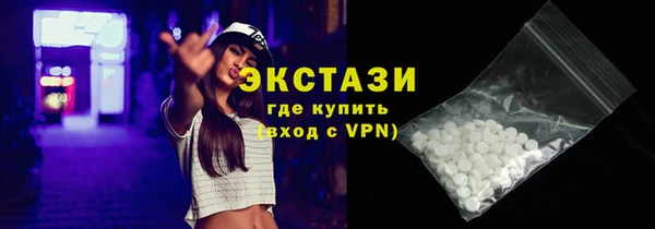 соль ск Шали