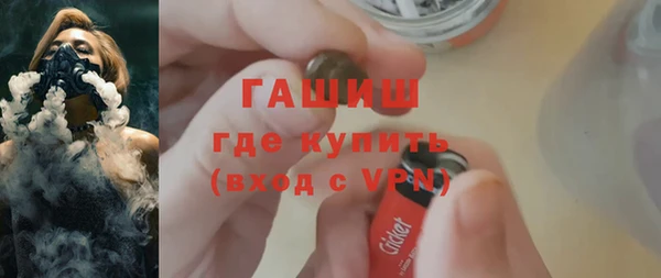 кристаллы Зеленокумск