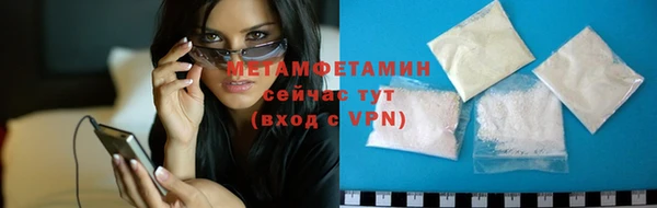 кристаллы Зеленокумск