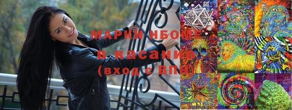бутират Козельск