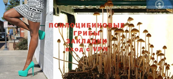 альфа пвп Зерноград
