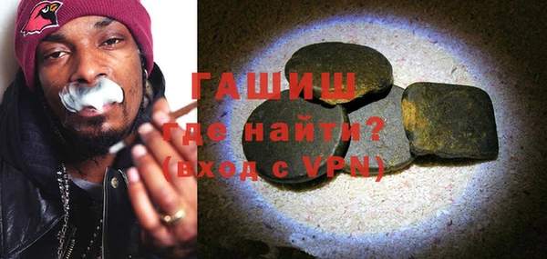 кристаллы Зеленокумск