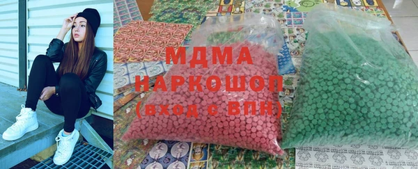 герыч Шарыпово