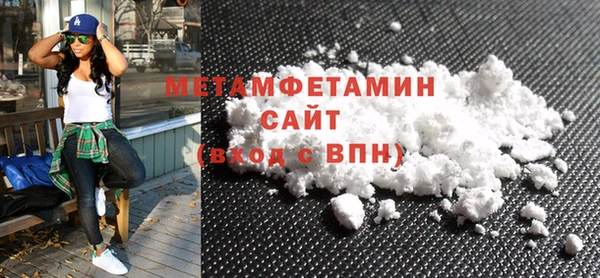 альфа пвп Зерноград