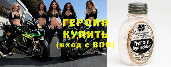 альфа пвп Зерноград