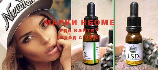 альфа пвп Зерноград