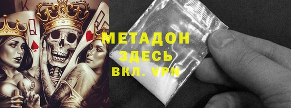 герыч Шарыпово