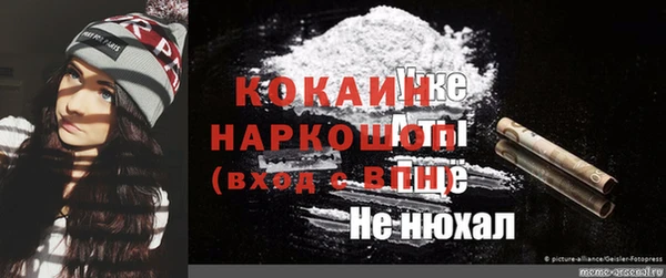 кристаллы Зеленокумск