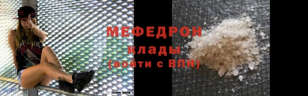 гидра Зеленодольск
