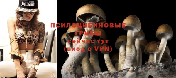 альфа пвп Зерноград
