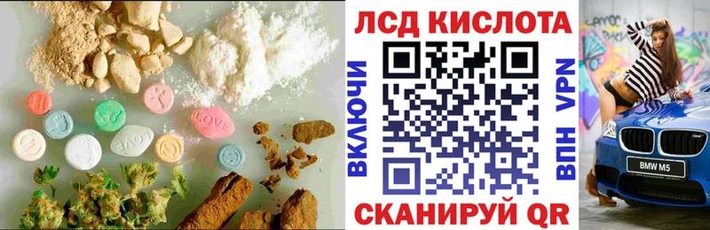 купить   Жуков  Лсд 25 экстази ecstasy 