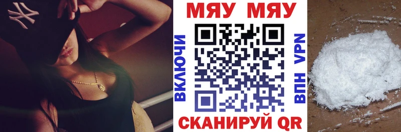 Мефедрон 4 MMC Жуков