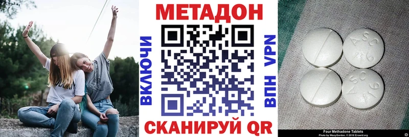 МЕТАДОН мёд  наркошоп  Жуков 