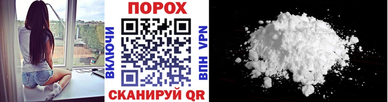 Первитин Декстрометамфетамин 99.9%  ОМГ ОМГ онион  Жуков 