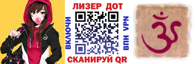 наркотики  Жуков  shop формула  Марки NBOMe 1500мкг 